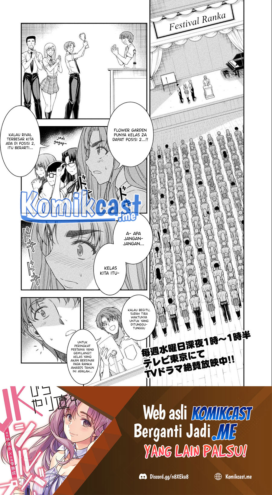 Silver Plan to Redo From JK Chapter 34 Gambar 2